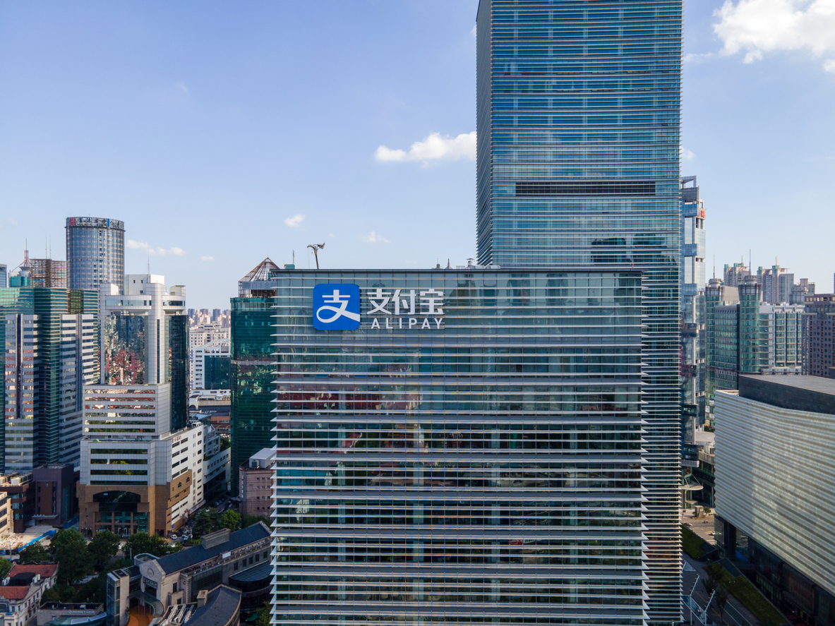 Alipay office building in Lujiazui financial district