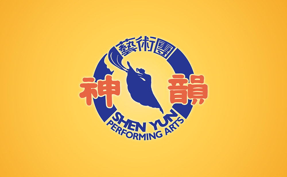 Shen Yun logo